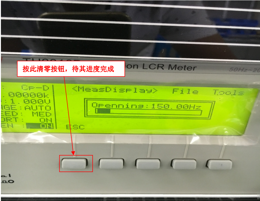 SMT首件檢測(cè)儀電橋如何清零?