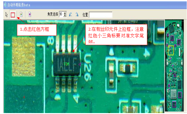 fai首件測(cè)試軟件如果怎么做自動(dòng)絲印對(duì)比?